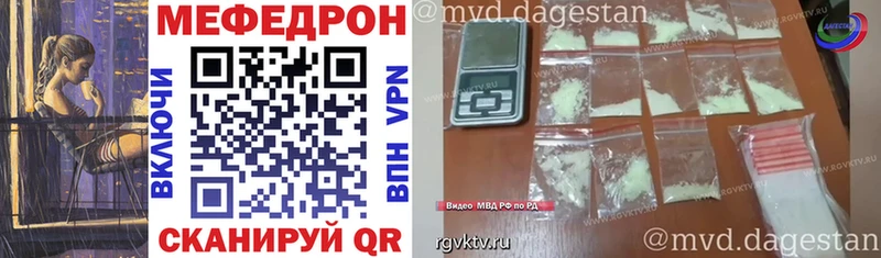 Купить наркотик аптеки Пласт ГАШИШ Меф
