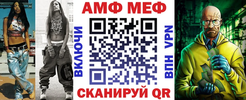 купить  сайты  Пласт  blacksprut tor  Amphetamine Розовый 