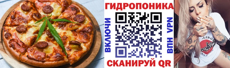 купить наркотики сайты Пласт Печенье с ТГК марихуана