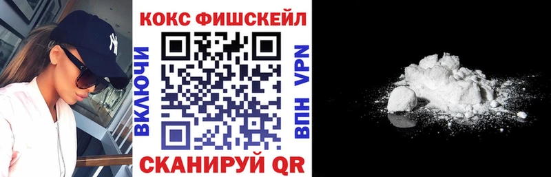 купить  цена  Пласт  Кокаин VHQ 