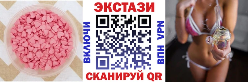 Ecstasy Дубай  Пласт 