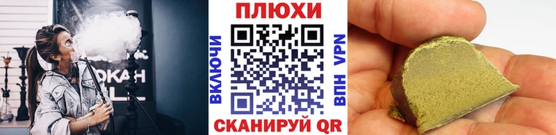 где можно купить   Пласт  Гашиш Ice-O-Lator 