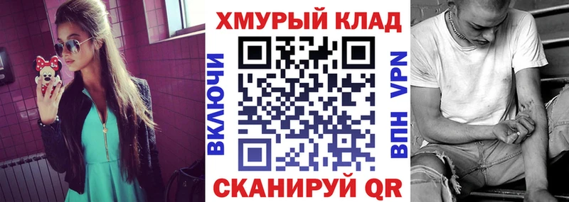 как найти наркотики  Пласт  ГЕРОИН белый 