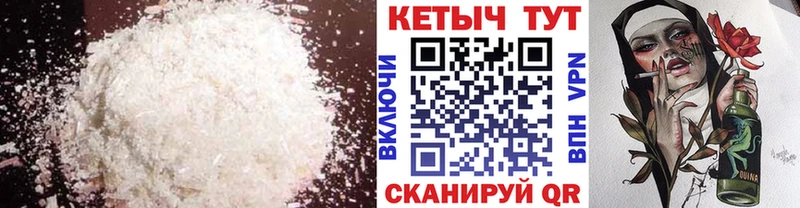 закладка  Пласт  Кетамин ketamine 