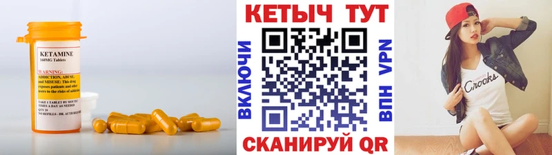 КЕТАМИН ketamine Пласт