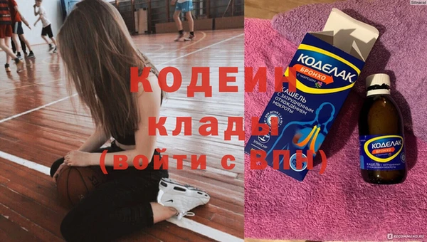 марки nbome Магас