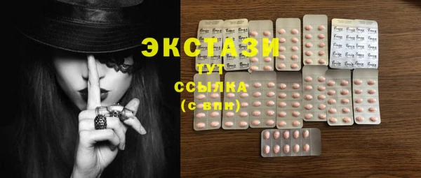 гашик Армянск