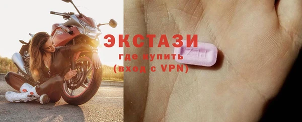 марки lsd Балабаново