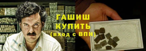 стаф Балахна