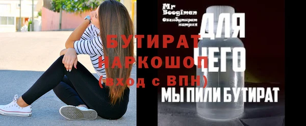Альфа ПВП Дмитриев