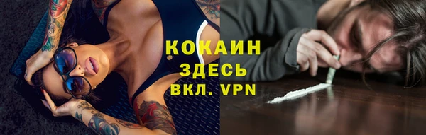 метамфетамин Арсеньев
