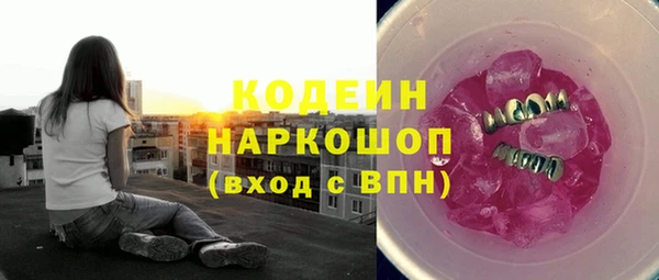 таблы Дмитровск