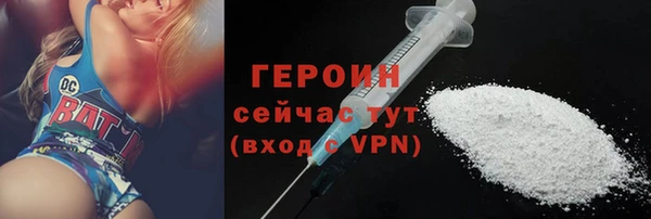 гашик Армянск
