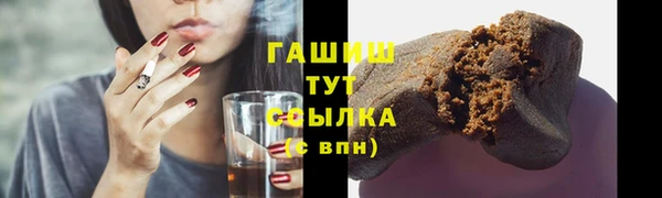 гашик Армянск