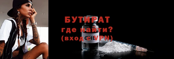 стаф Балахна