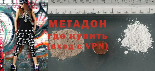 гашик Армянск