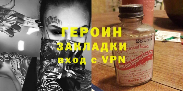 гашик Армянск