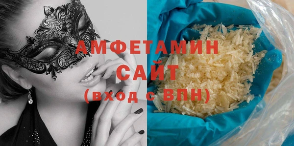 марки lsd Балабаново