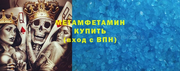 стаф Балахна