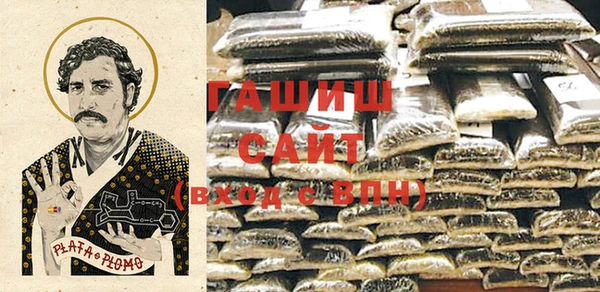 стаф Балахна