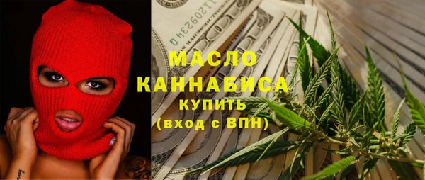 метамфетамин Арсеньев
