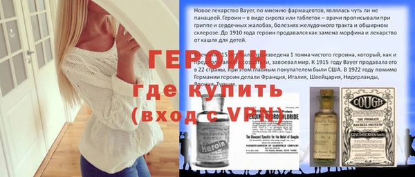 метамфетамин Арсеньев