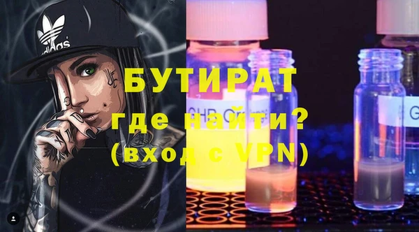 стаф Балахна