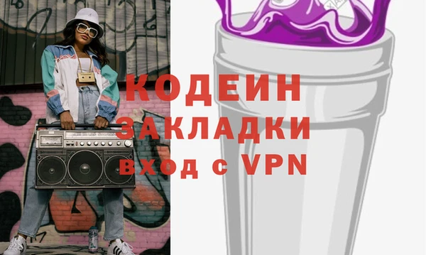 марки lsd Балабаново