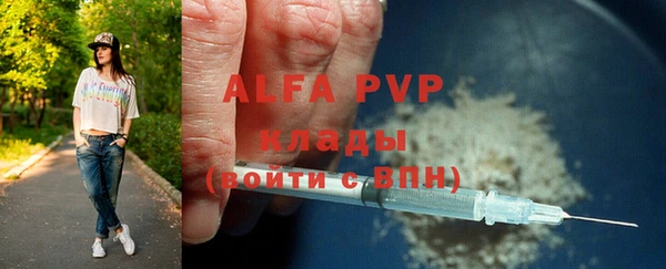 гашик Армянск
