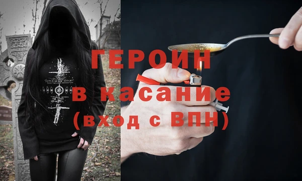 метамфетамин Арсеньев