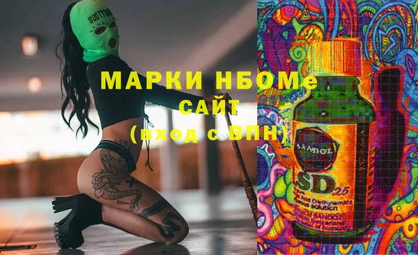 метамфетамин Арсеньев