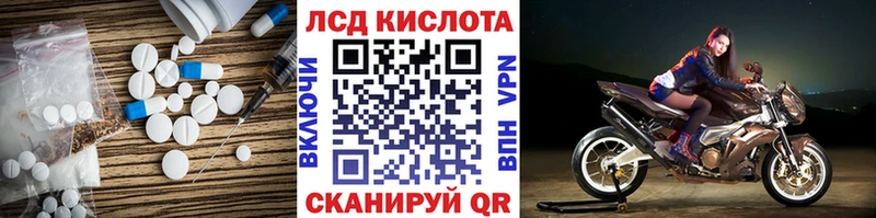 Лсд 25 экстази кислота  kraken зеркало  Пласт  даркнет сайт 