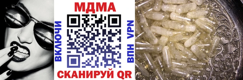MDMA crystal  Пласт 