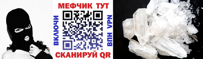 МЯУ-МЯУ мука  Пласт 