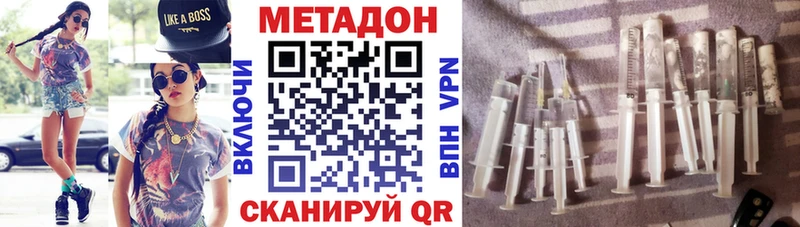 площадка состав  Пласт  Метадон кристалл 