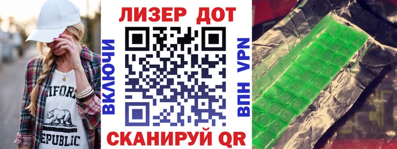 Наркотические марки 1500мкг  Пласт 