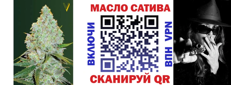 ТГК Wax магазин наркотиков Пласт