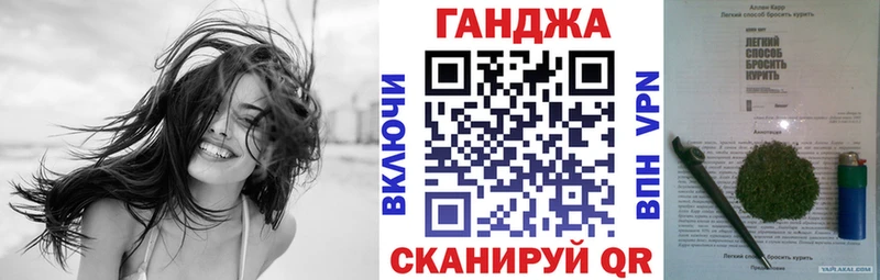 Канабис тримм Пласт