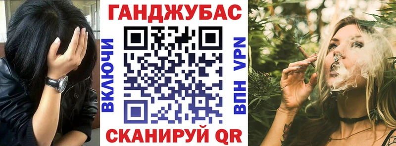Бошки Шишки Bruce Banner  Пласт 